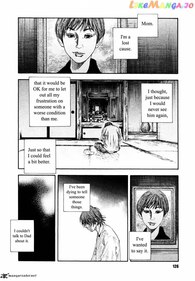 Real, Chapter 22 image 22